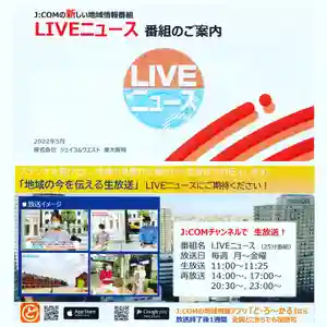阿保神社(大阪府) 2023年01月12日(木)〜(2023年01月12日(木) 07時34分26秒投稿)
