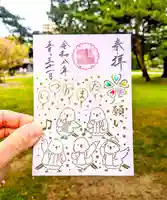 札幌護國神社(北海道)