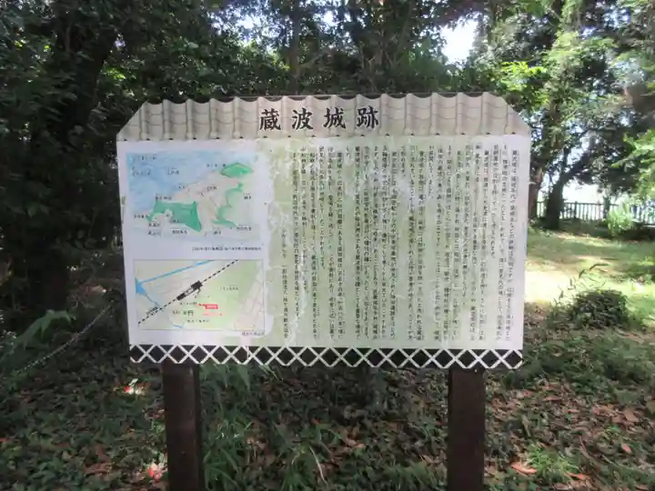 八幡神社(千葉県)
