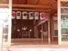 八雲神社(緑町)の本殿・本堂