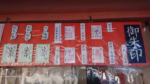 石清水八幡宮(京都府)