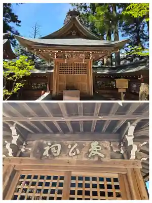 櫻山八幡宮(岐阜県)