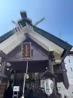 元三島神社(東京都)