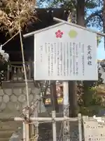 霊犬神社(静岡県)