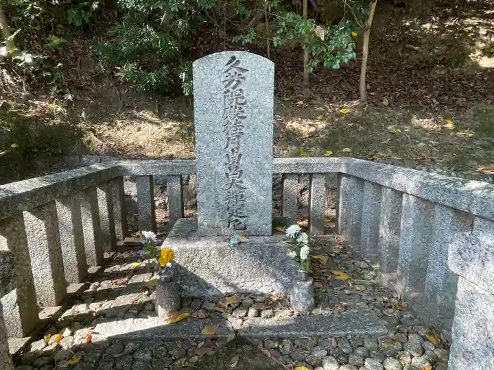 伊勢の国 四天王寺(三重県)