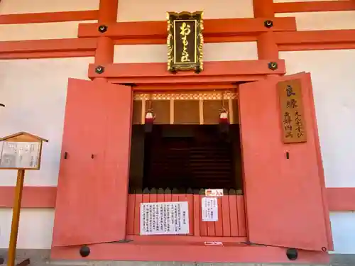 侍者社(住吉大社 末社)の本殿・本堂