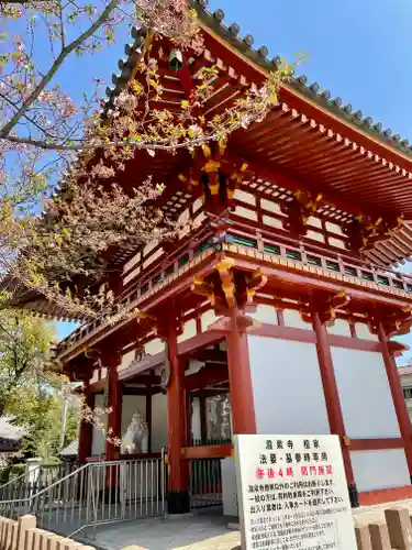 瀧泉寺（目黒不動尊）(東京都)