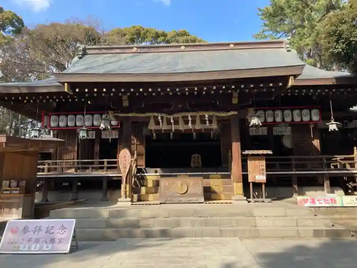 平塚八幡宮の本殿