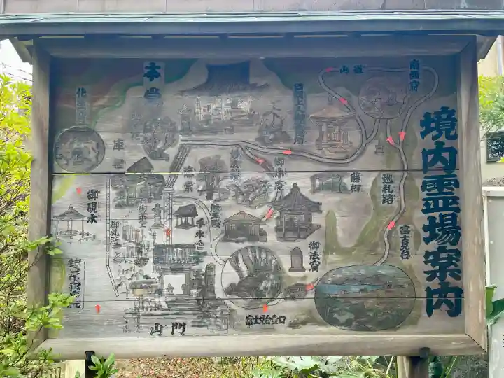 安國論寺(安国論寺)の{uncategorized: "未分類", other: "その他", undefined: "問題あり", building: "その他建物", grave: "お墓", sacred_gate: "鳥居", guardian: "狛犬", statue: "像", buddha: "仏像", history: "歴史", nature: "自然", garden: "庭園", animal: "動物", pagoda: "塔", temizu: "手水舎", mountain_gate: "山門・神門", sanctuary: "本殿・本堂", subordinate: "末社・摂社", art: "芸術", scenery: "景色", jizo: "地蔵", ema: "絵馬", goshuin: "御朱印", omikuji: "おみくじ", items: "授与品その他", amulet: "お守り", goshuincho: "御朱印帳", eats: "食事", festival: "お祭り", votive_dance: "神楽", shichigosan: "七五三参", wedding: "結婚式", experience: "体験その他", initially: "初詣", around: "周辺", anti_infection: "感染症対策"}