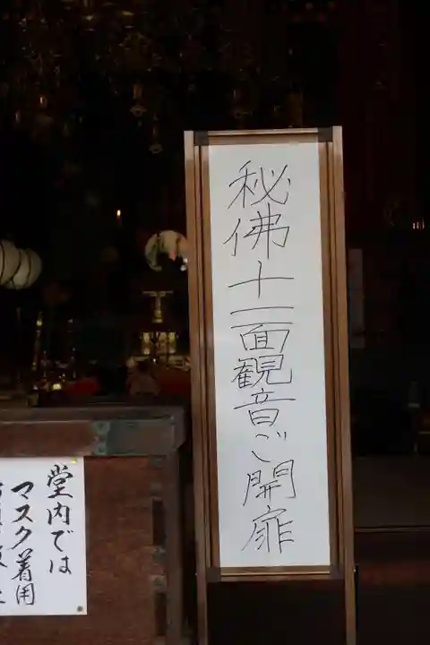 勝龍寺(京都府)