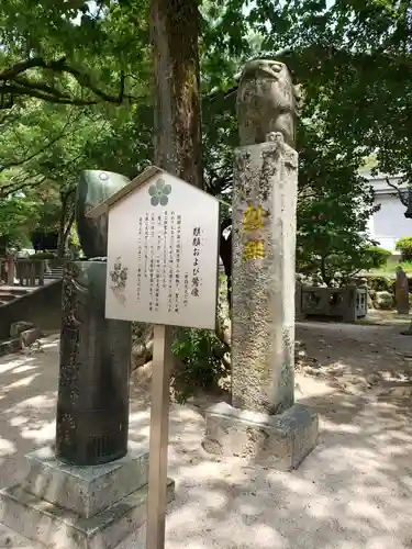 太宰府天満宮(福岡県)