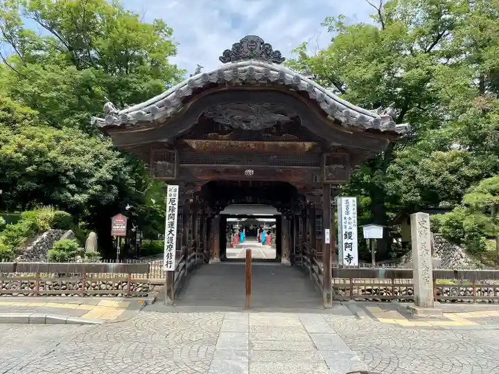 鑁阿寺の山門・神門