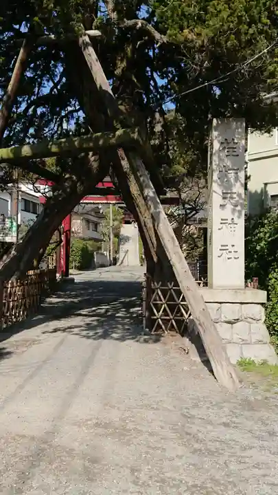 荏柄天神社のその他建物