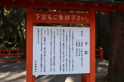 宇佐神宮(大分県)