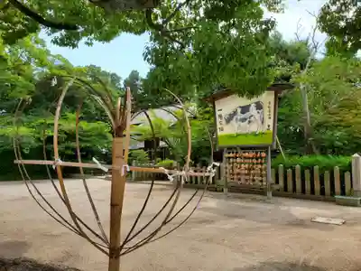 曽根天満宮のその他建物