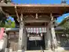 常福寺の山門・神門
