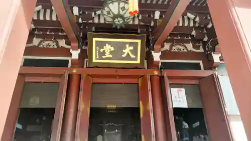 池上本門寺(東京都)