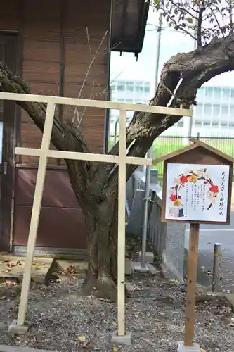 大宮・大原神社(千葉県)