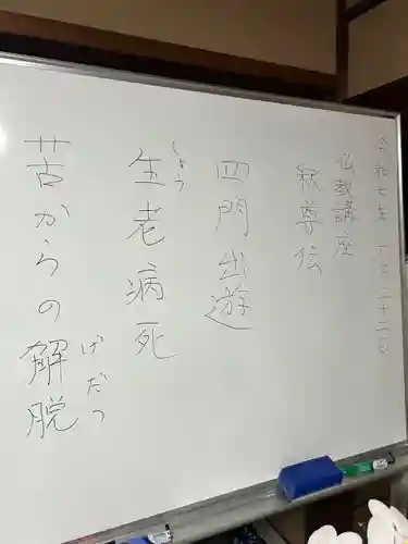 安用寺(愛知県)