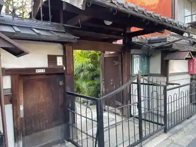 光隆寺(京都府)