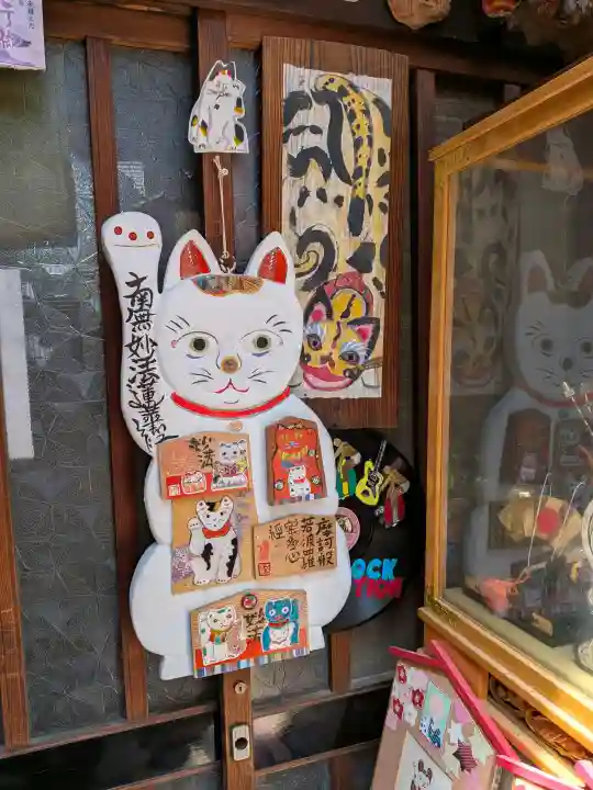 招福山 猫恋寺の{uncategorized: "未分類", other: "その他", undefined: "問題あり", building: "その他建物", grave: "お墓", sacred_gate: "鳥居", guardian: "狛犬", statue: "像", buddha: "仏像", history: "歴史", nature: "自然", garden: "庭園", animal: "動物", pagoda: "塔", temizu: "手水舎", mountain_gate: "山門・神門", sanctuary: "本殿・本堂", subordinate: "末社・摂社", art: "芸術", scenery: "景色", jizo: "地蔵", ema: "絵馬", goshuin: "御朱印", omikuji: "おみくじ", items: "授与品その他", amulet: "お守り", goshuincho: "御朱印帳", eats: "食事", festival: "お祭り", votive_dance: "神楽", shichigosan: "七五三参", wedding: "結婚式", experience: "体験その他", initially: "初詣", around: "周辺", anti_infection: "感染症対策"}