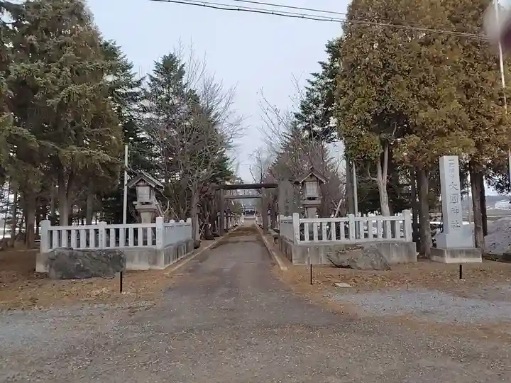 大國神社(北海道)