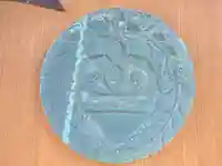 光明寺(和歌山県)