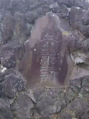 取手八坂神社のその他建物