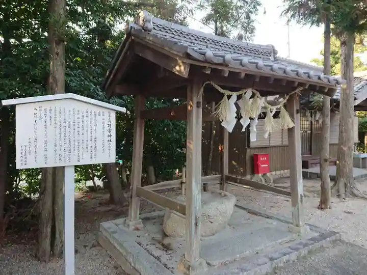 耳常神社の手水舎