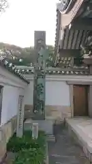 法持寺の建物その他