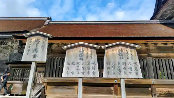 出雲大社(島根県)