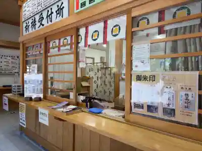 穂高神社本宮(長野県)