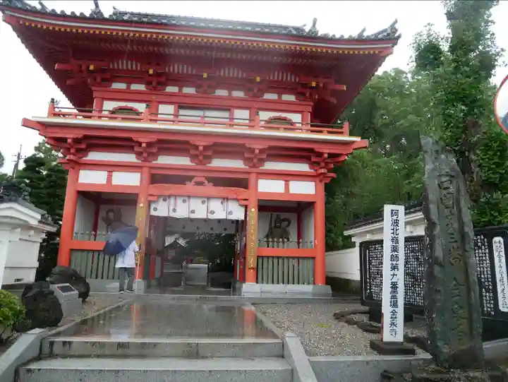金泉寺の山門・神門