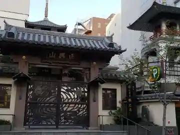 勝立寺の山門・神門