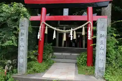 新屋山神社の鳥居