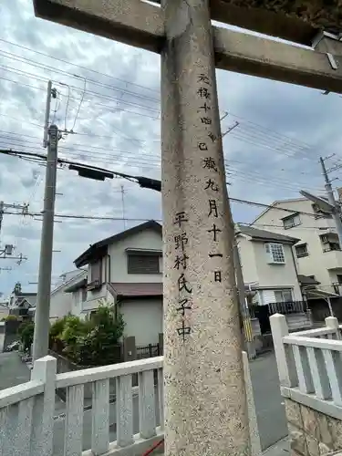 厳島神社(兵庫県)