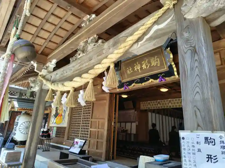 駒形神社の{uncategorized: "未分類", other: "その他", undefined: "問題あり", building: "その他建物", grave: "お墓", sacred_gate: "鳥居", guardian: "狛犬", statue: "像", buddha: "仏像", history: "歴史", nature: "自然", garden: "庭園", animal: "動物", pagoda: "塔", temizu: "手水舎", mountain_gate: "山門・神門", sanctuary: "本殿・本堂", subordinate: "末社・摂社", art: "芸術", scenery: "景色", jizo: "地蔵", ema: "絵馬", goshuin: "御朱印", omikuji: "おみくじ", items: "授与品その他", amulet: "お守り", goshuincho: "御朱印帳", eats: "食事", festival: "お祭り", votive_dance: "神楽", shichigosan: "七五三参", wedding: "結婚式", experience: "体験その他", initially: "初詣", around: "周辺", anti_infection: "感染症対策"}