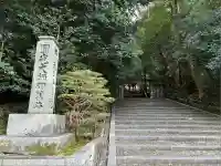 法然院(京都府)