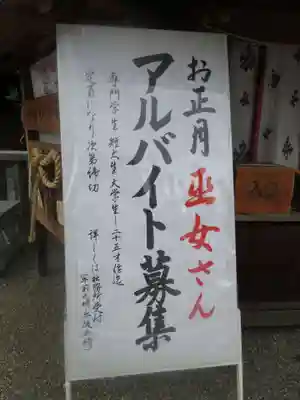 八坂神社(祇園さん)のその他建物