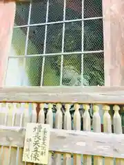 金剛寺の像