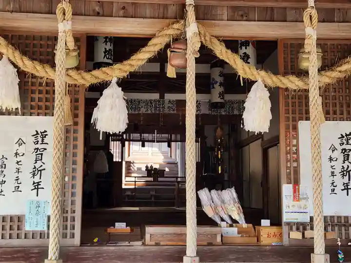 富島神社(兵庫県)