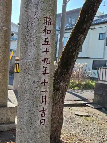 四郎介稲荷神社(茨城県)