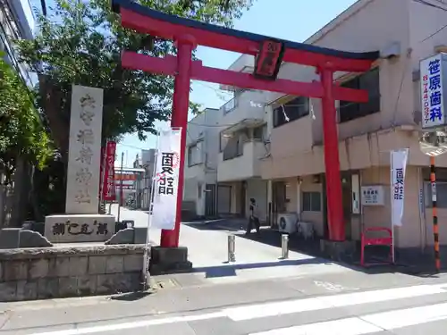 東京羽田 穴守稲荷神社の鳥居
