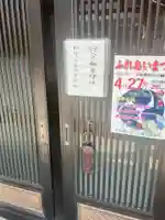 氷川八幡神社(埼玉県)