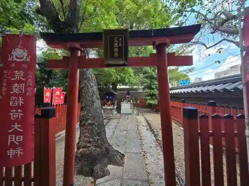 五智光院(大阪府)