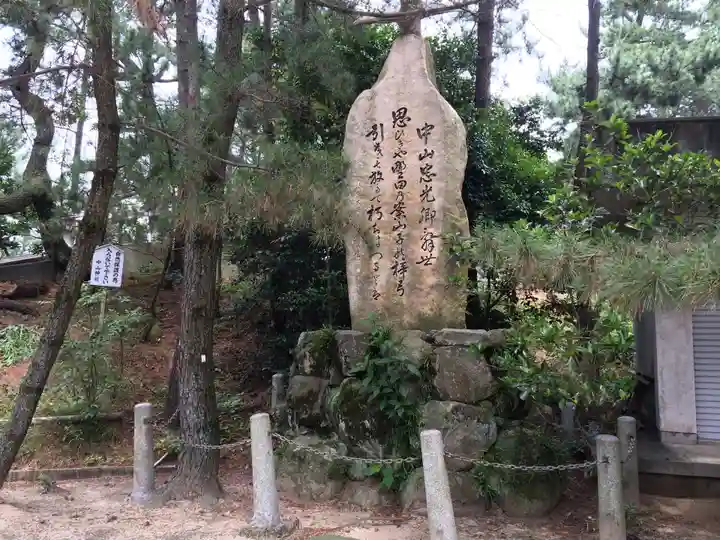 中山神社(山口県)