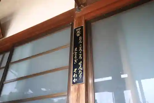 薬師寺のその他建物