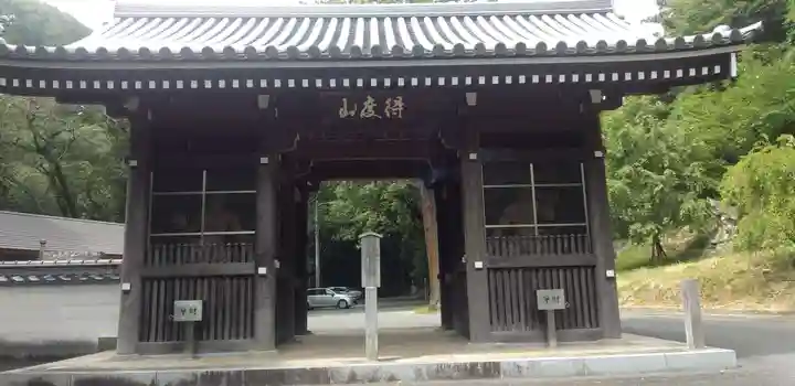 切幡寺(徳島県)