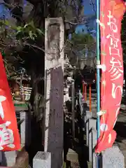 駒形神社(群馬県)