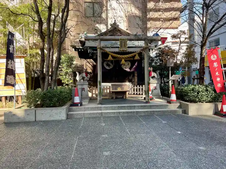 茶ノ木神社(東京都)